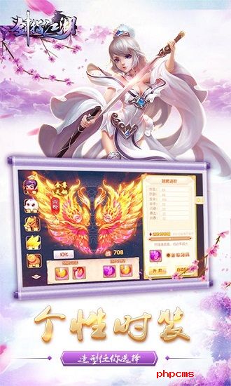 剑指江湖手游