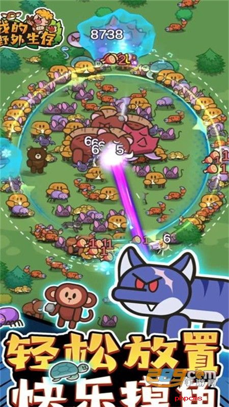 我的野外生存免广告游戏(Wild Survival)中文最新版2024