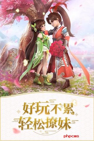 仙灵觉醒