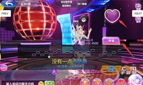 唱舞全明星手游官方最新版2024