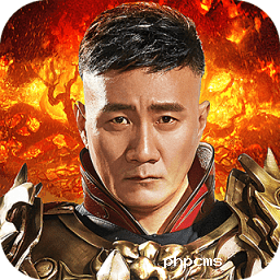 上士游戏传奇来了下载-上士版本游戏传奇来了下载v1.0.4 安卓版