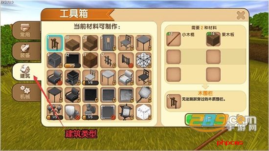 九游版迷你世界下载最新版2024正版