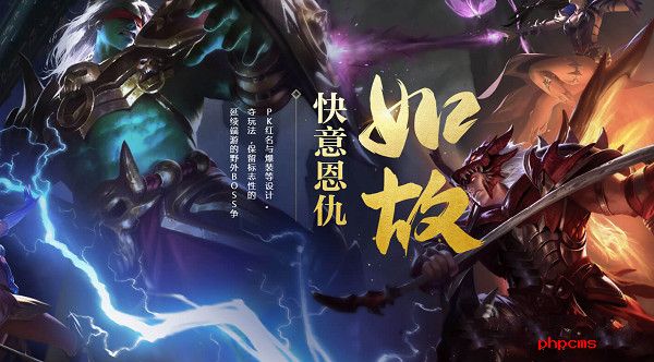 qq华夏手游版