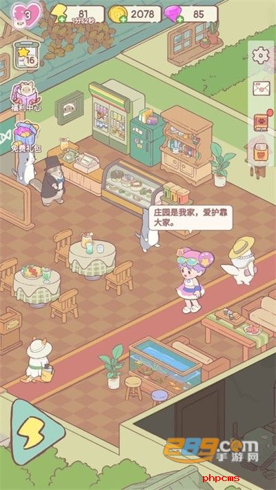 快乐方块屋游戏官方版下载