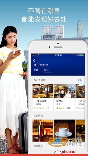 谷歌googlemaps下载地图apk最新版