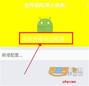 牢大弱网4.0下载地铁逃生最新版