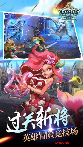 王国纪元