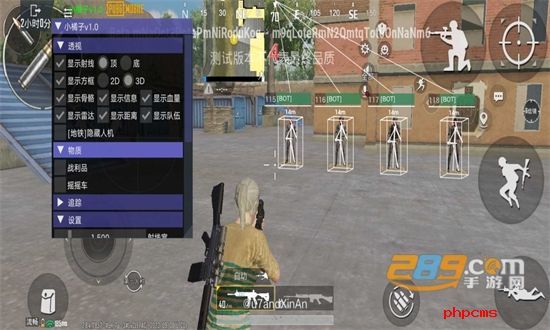 小挽改文件3.1版本(PUBG MOBILE)安卓官方版
