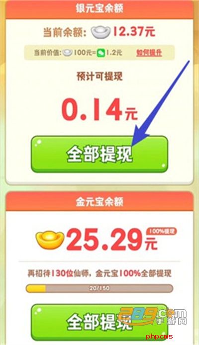 天宫杂货铺红包版官方正版