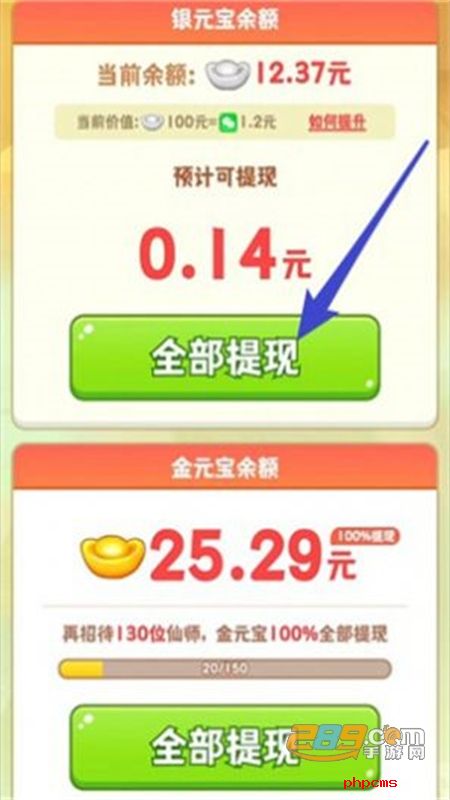 天宫杂货铺红包版安卓最新版本