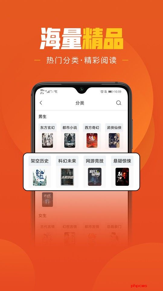乐读文学app下载