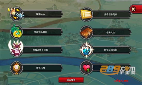 梦幻怪兽官方最新正版游戏(Neo Monsters)手机版