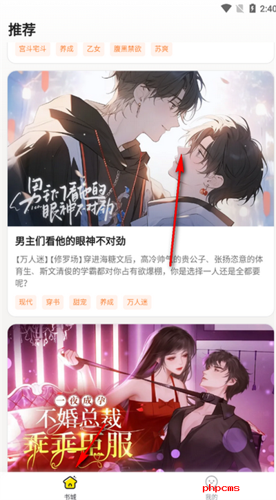 趣玩小说下载最新版本