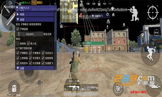 小挽改文件3.1版本(PUBG MOBILE)安卓官方版