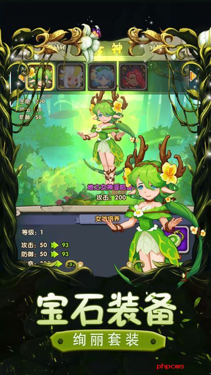 热血部落游戏