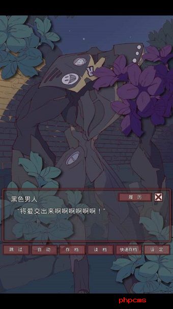 盲目之恋中文版