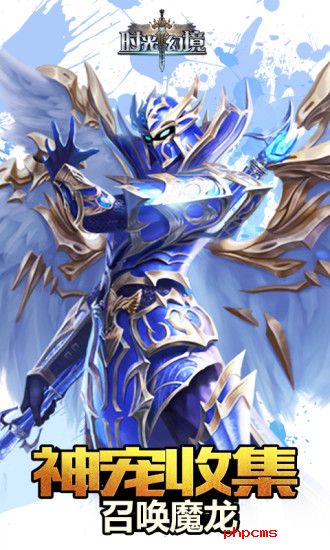 时光幻境4399版