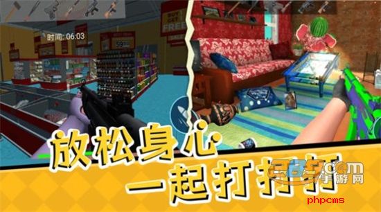 全民解压大挑战游戏最新版