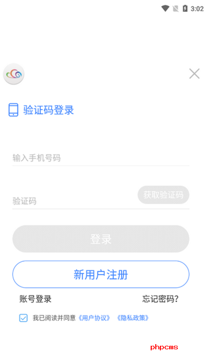 昭通发布app下载最新版2024
