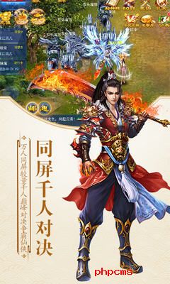 倩女箫魂手游