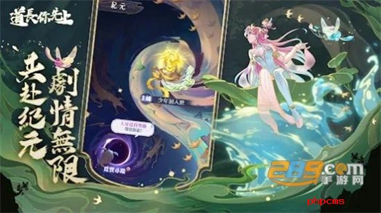 道长你先上官方最新版下载