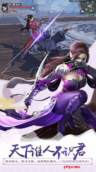 楚留香