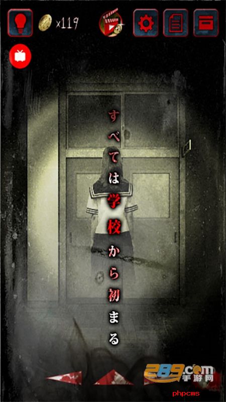 咒巢起源之章THE JUSOU安卓中文最新版