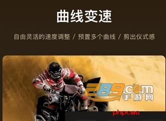 VN视频剪辑破解版2021