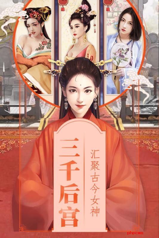 清宫无间斗草花手游