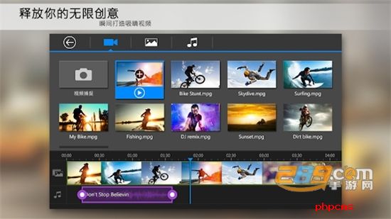 威力导演2021无水印免费版