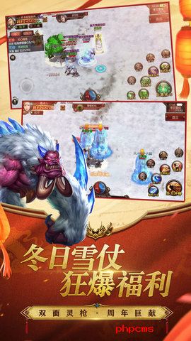 腾讯传奇世界手游