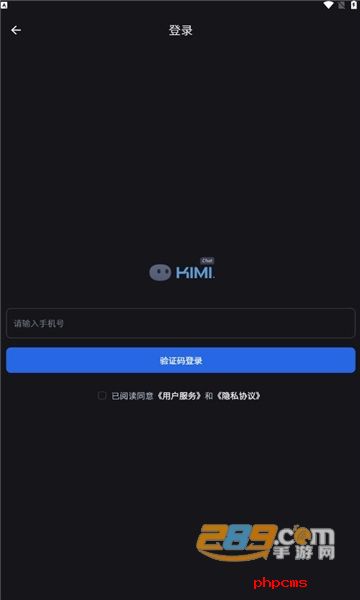 kimi人工智能APP下载最新版本