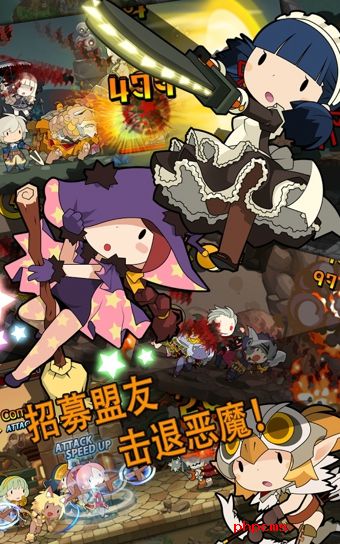 马上有英雄游戏