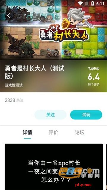 海外版taptap软件下载国际版