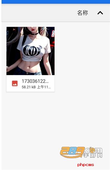 Aer存储软件下载2024最新版