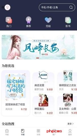 乐文小说