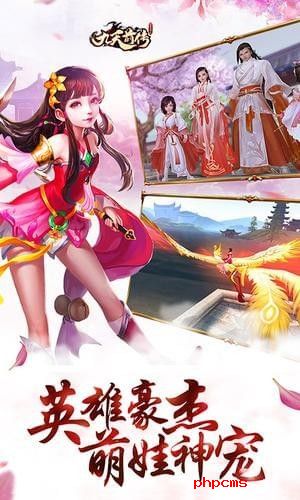 九天前传