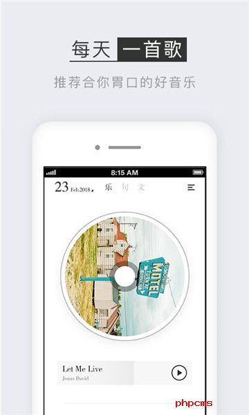 小独下载