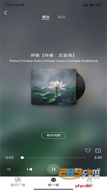 酷你AI音乐APP官方安卓版