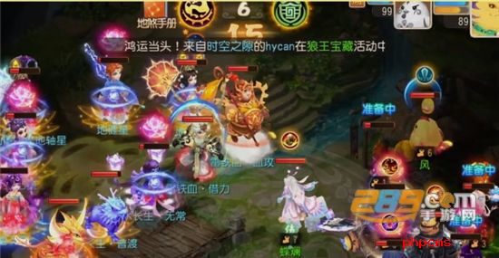 梦幻西游互通版安卓版2024最新版本