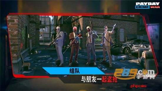 收获日武装战争中文版下载最新版