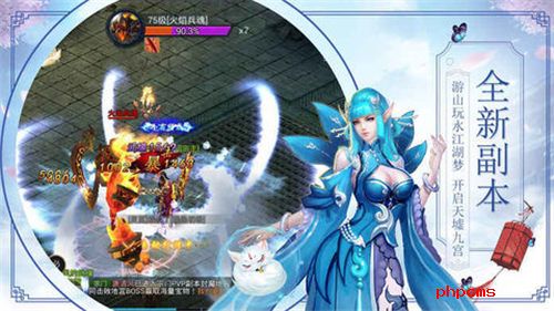 青云九天官方版