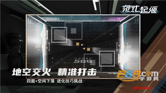 范式起源下载最新版2024正版