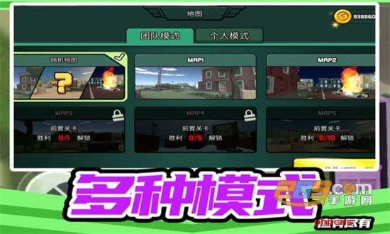 疯狂小兵突围无限金币游戏安卓手机版