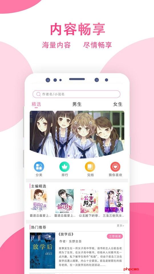 某趣阁app官方下载