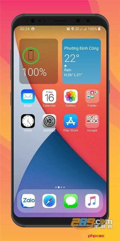 iphone14启动器下载2022最新中文版