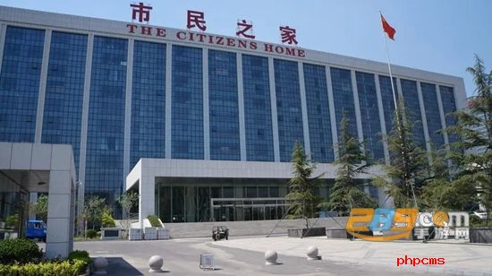 安阳市民之家安馨办app最新版本
