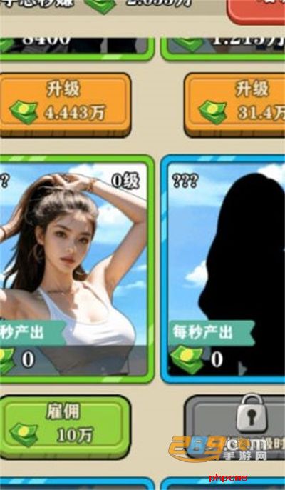 咸鱼翻身日记游免广告版