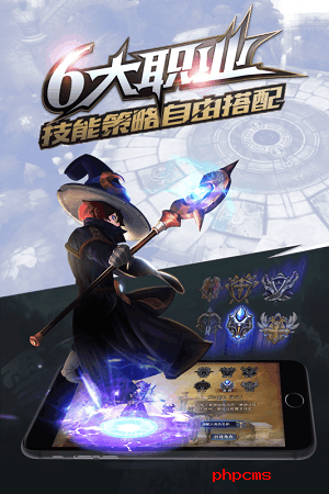 天芒之神九游版