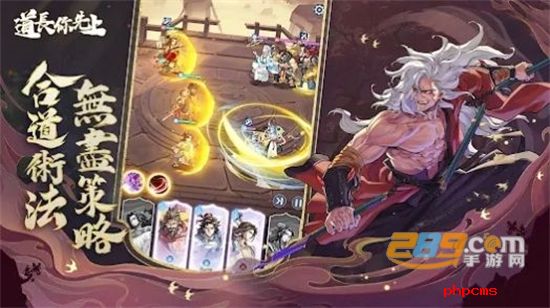 道长你先上官方最新版下载